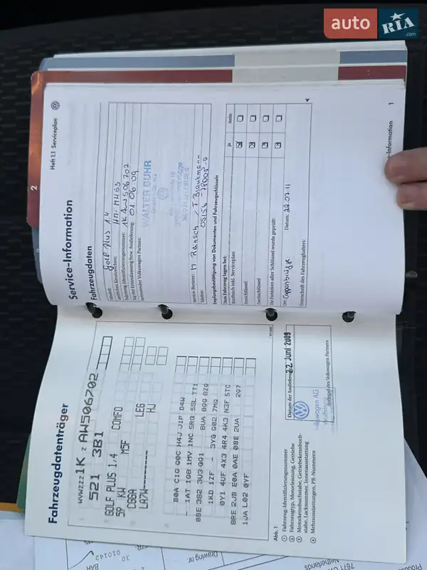 Хэтчбек Volkswagen Golf Plus 2009 в Полтаве документ