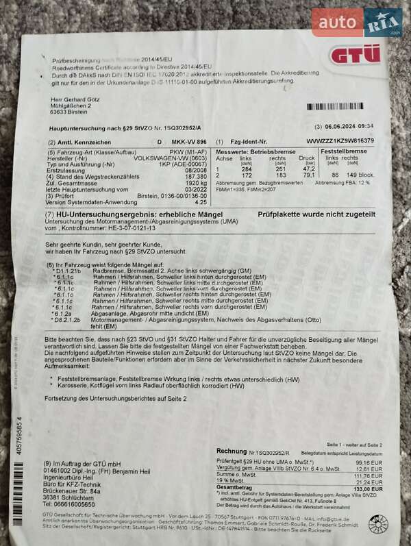 Хэтчбек Volkswagen Golf Plus 2008 в Коростене