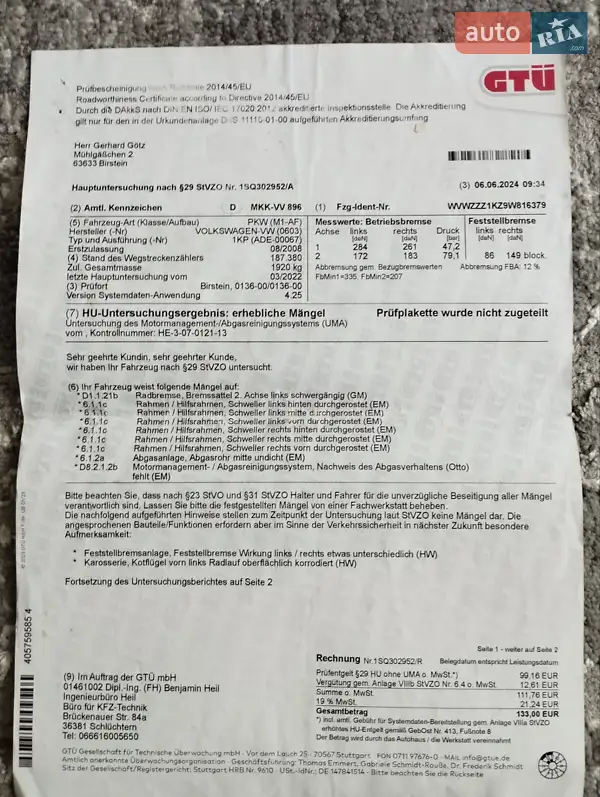 Хэтчбек Volkswagen Golf Plus 2008 в Коростене документ