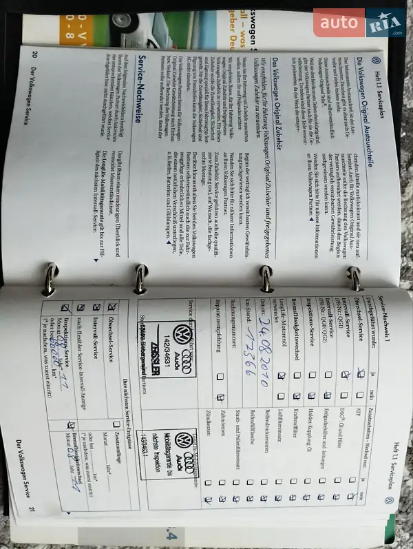 Хэтчбек Volkswagen Golf Plus 2008 в Коростене документ