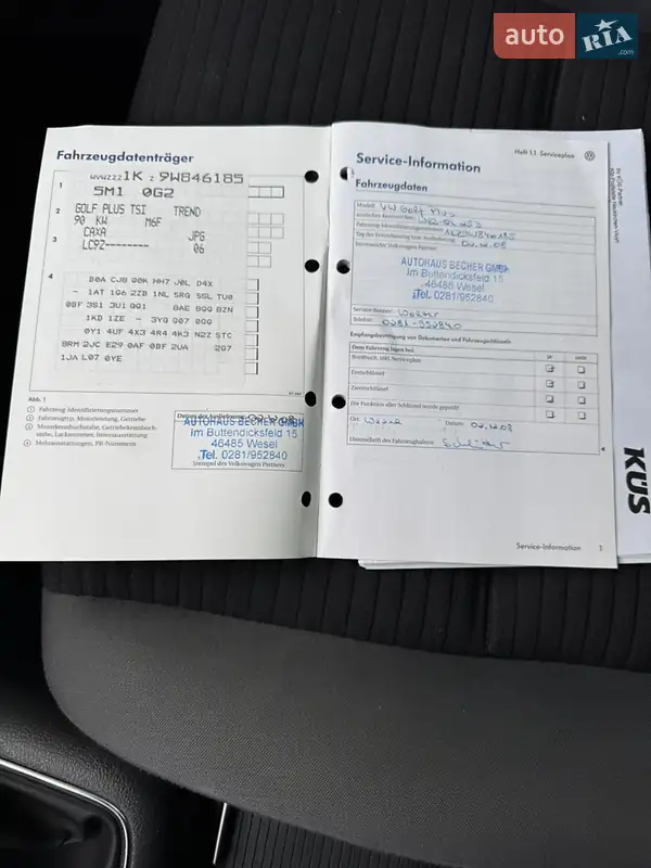 Хэтчбек Volkswagen Golf Plus 2009 в Нежине документ