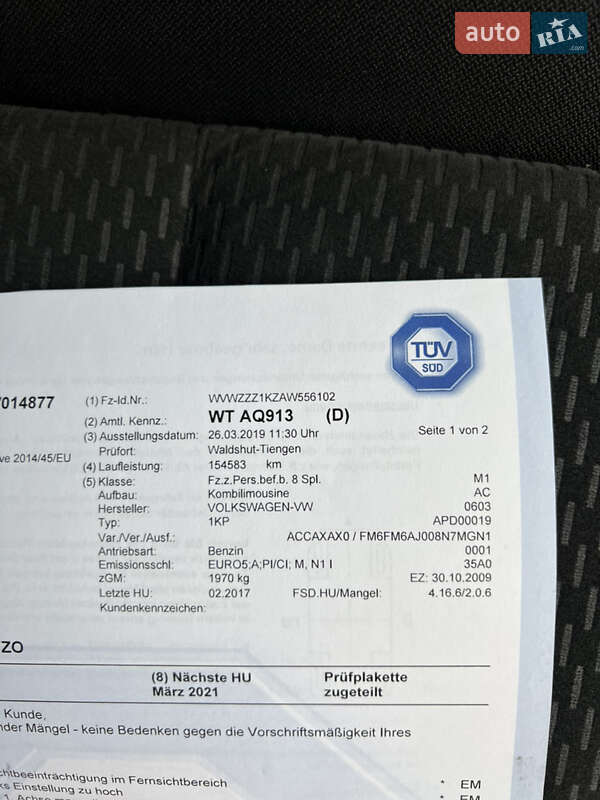 Хэтчбек Volkswagen Golf Plus 2009 в Луцке