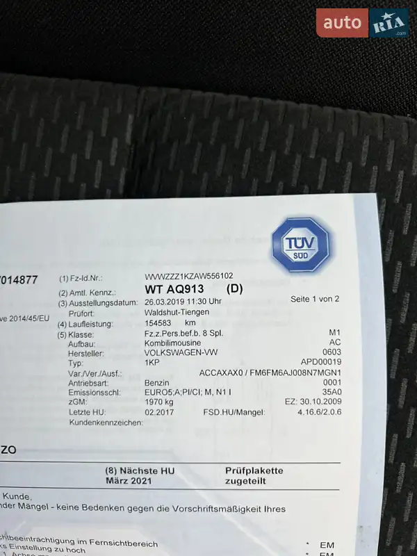 Хэтчбек Volkswagen Golf Plus 2009 в Луцке документ