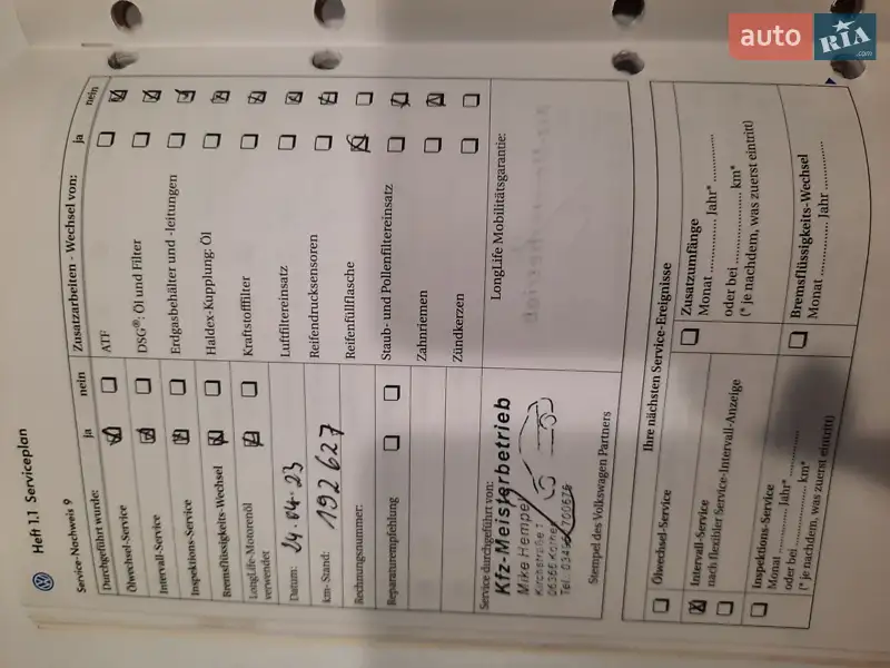 Хэтчбек Volkswagen Golf Plus 2007 в Хмельницком документ