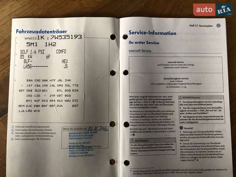 Хэтчбек Volkswagen Golf Plus 2006 в Кропивницком