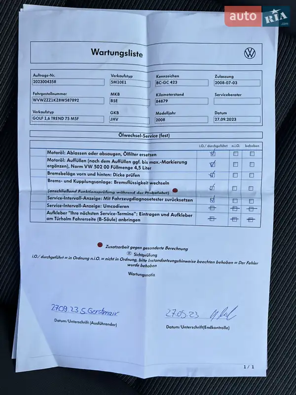 Хэтчбек Volkswagen Golf Plus 2008 в Луцке документ