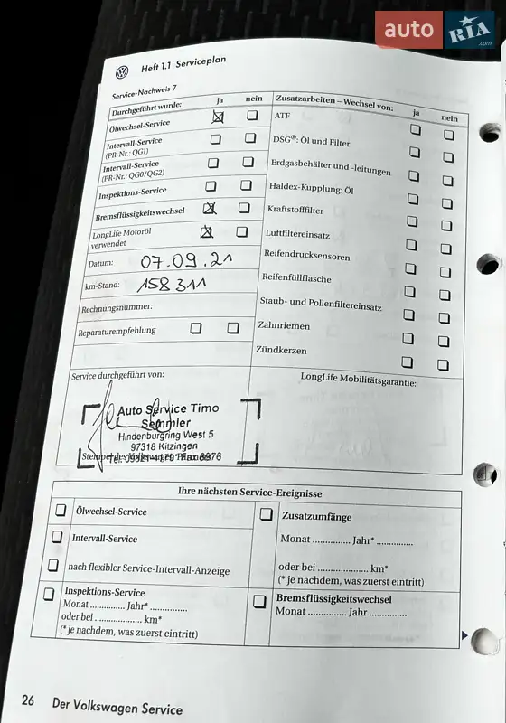 Хетчбек Volkswagen Golf Plus 2010 в Красилові документ