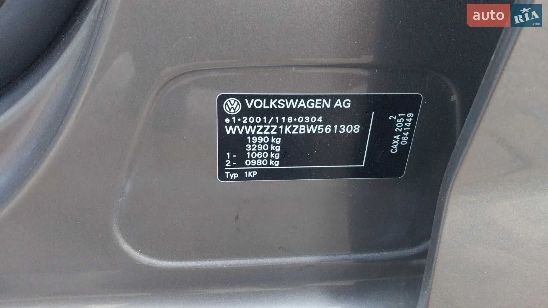 2011 Volkswagen Golf Plus - мініатюра 96