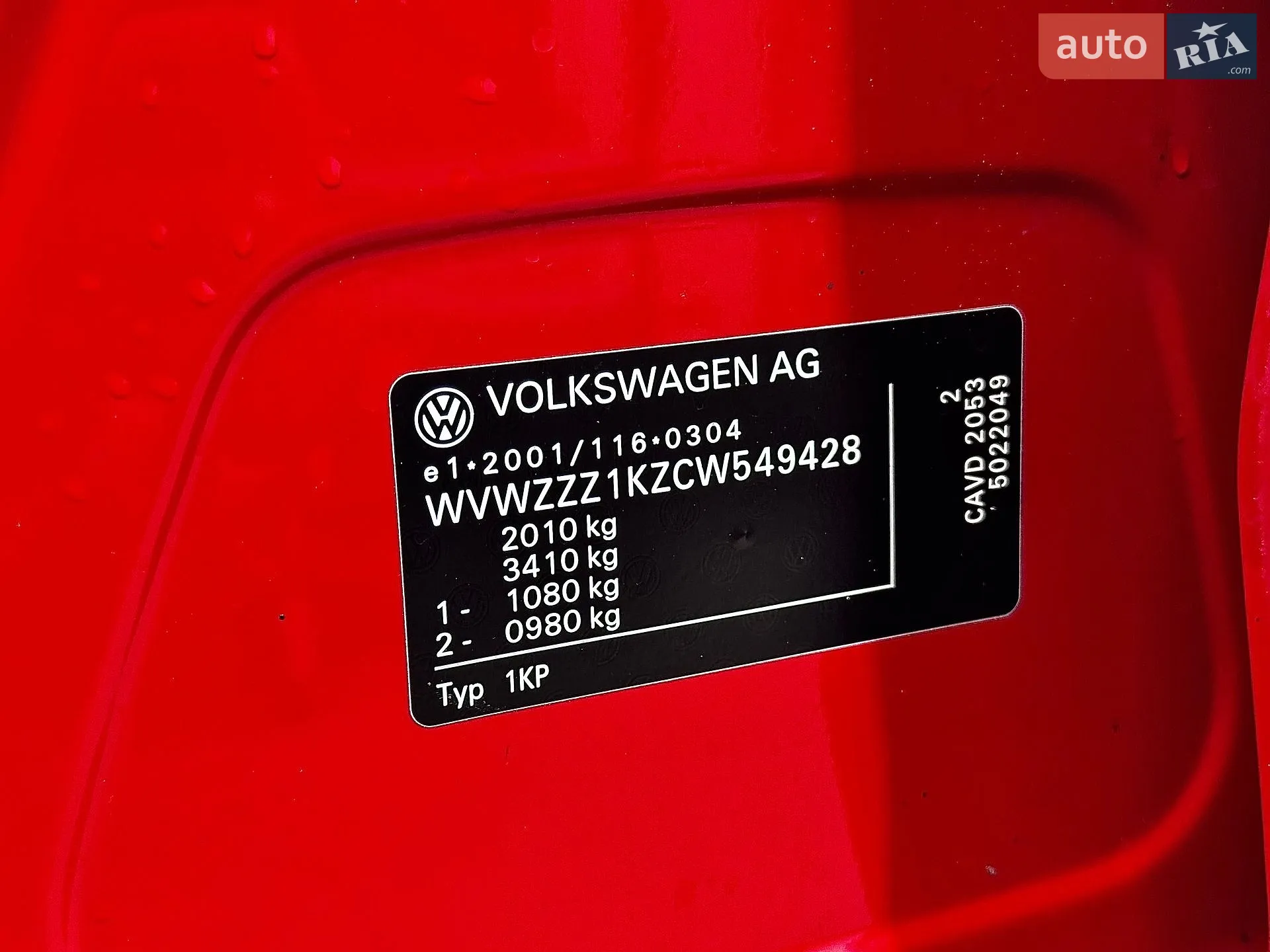 2012 Volkswagen Golf Plus - мініатюра 113