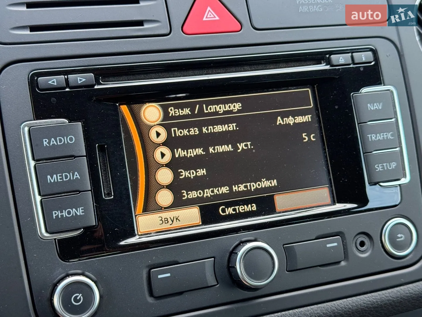 2011 Volkswagen Golf Plus - мініатюра 34