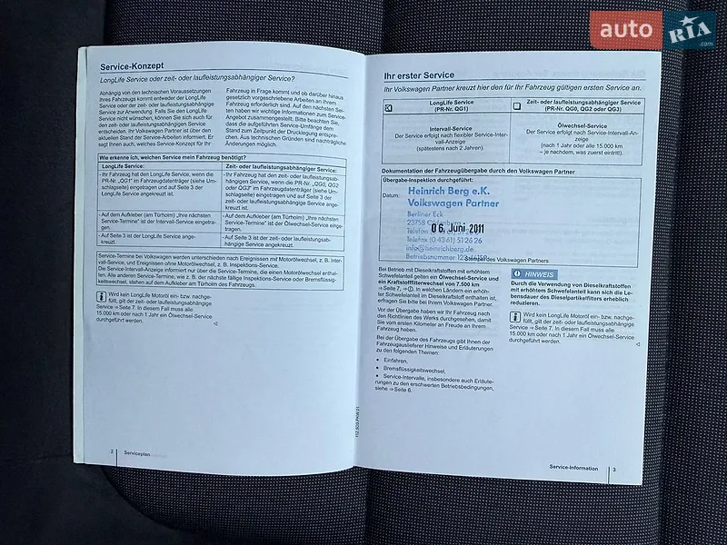 Хэтчбек Volkswagen Golf Plus 2011 в Владимире документ 3 фото Хэтчбек Volkswagen Golf Plus 2011 в Владимире документ