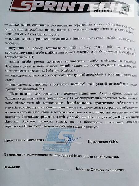 Хетчбек Volkswagen Golf 2011 в Києві