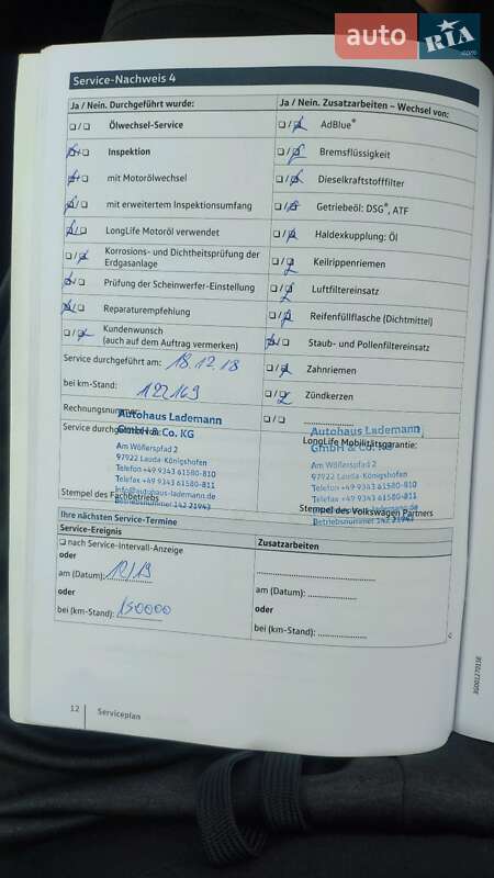 Універсал Volkswagen Golf 2016 в Чернівцях