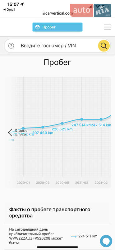 Универсал Volkswagen Golf 2014 в Измаиле