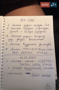 Универсал Volkswagen Golf 2012 в Черновцах