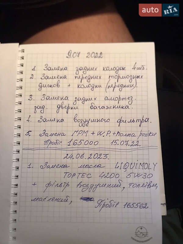 Універсал Volkswagen Golf 2012 в Чернівцях