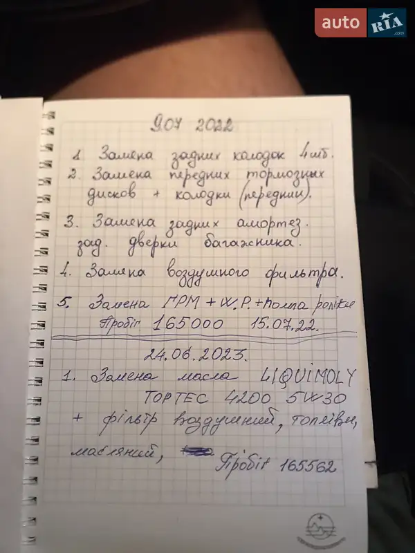 Універсал Volkswagen Golf 2012 в Чернівцях документ