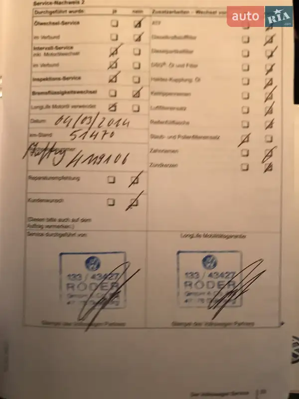 Універсал Volkswagen Golf 2012 в Чернівцях документ