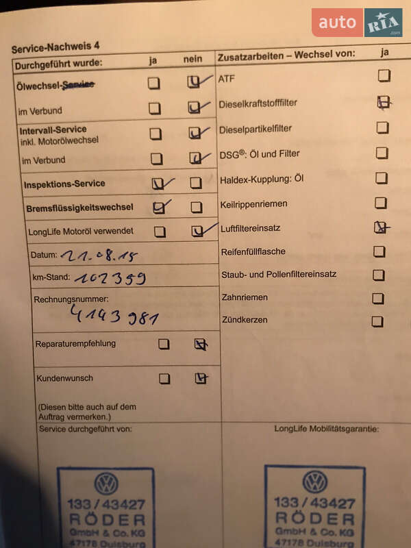 Універсал Volkswagen Golf 2012 в Чернівцях