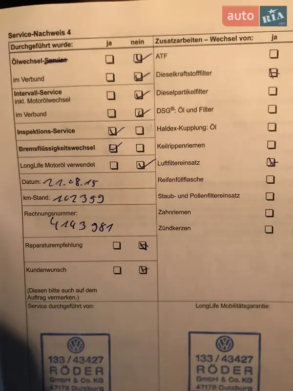 Універсал Volkswagen Golf 2012 в Чернівцях документ