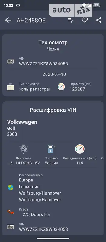Хэтчбек Volkswagen Golf 2007 в Доброполье документ