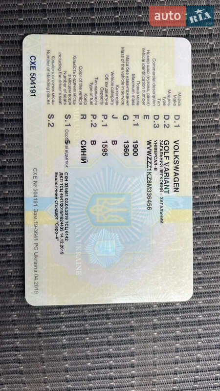 Універсал Volkswagen Golf 2007 в Львові