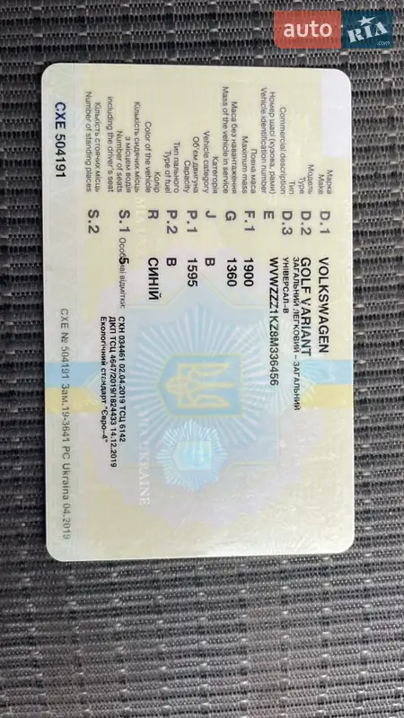 Універсал Volkswagen Golf 2007 в Львові документ