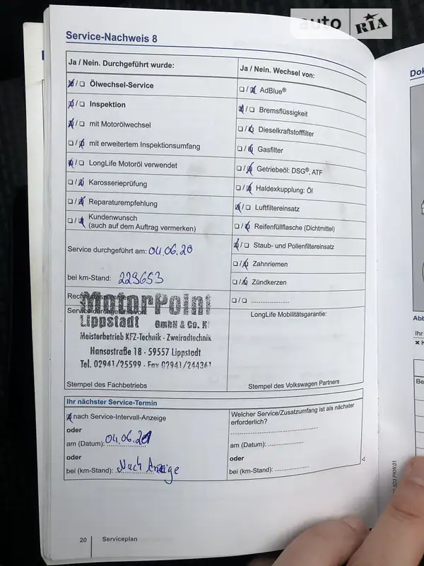 Универсал Volkswagen Golf 2013 в Ровно документ