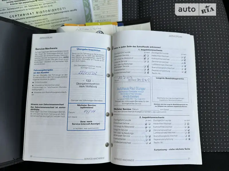 Хэтчбек Volkswagen Golf 2002 в Черкассах документ
