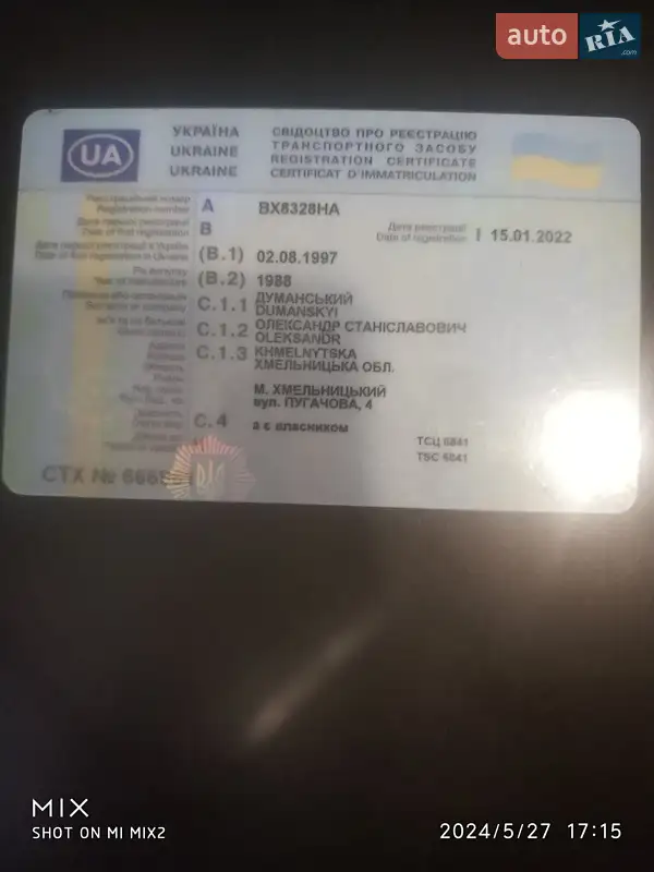 Хэтчбек Volkswagen Golf 1988 в Хмельницком документ
