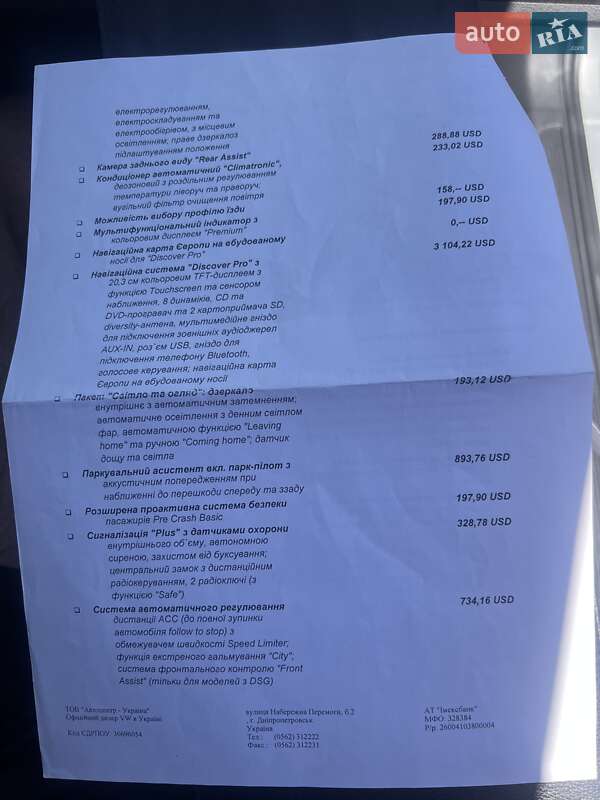 Хетчбек Volkswagen Golf 2013 в Харкові