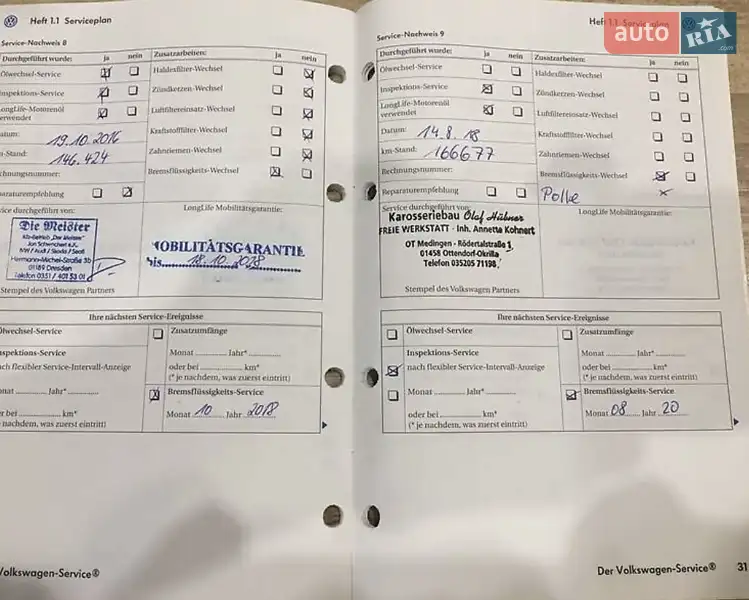 Универсал Volkswagen Golf 2006 в Тернополе документ