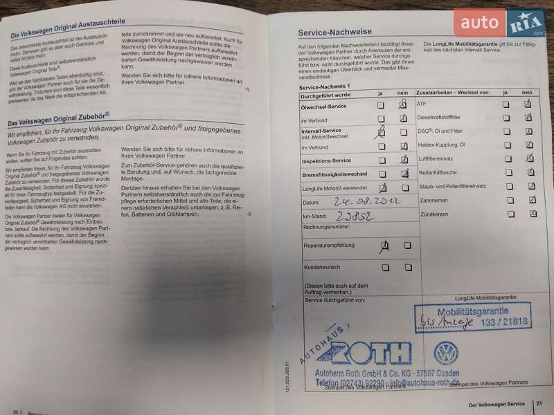 Универсал Volkswagen Golf 2011 в Ивано-Франковске