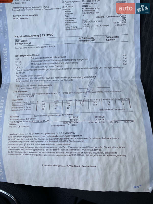 Хэтчбек Volkswagen Golf 2009 в Ахтырке