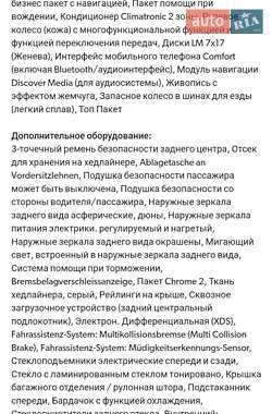 Универсал Volkswagen Golf 2016 в 