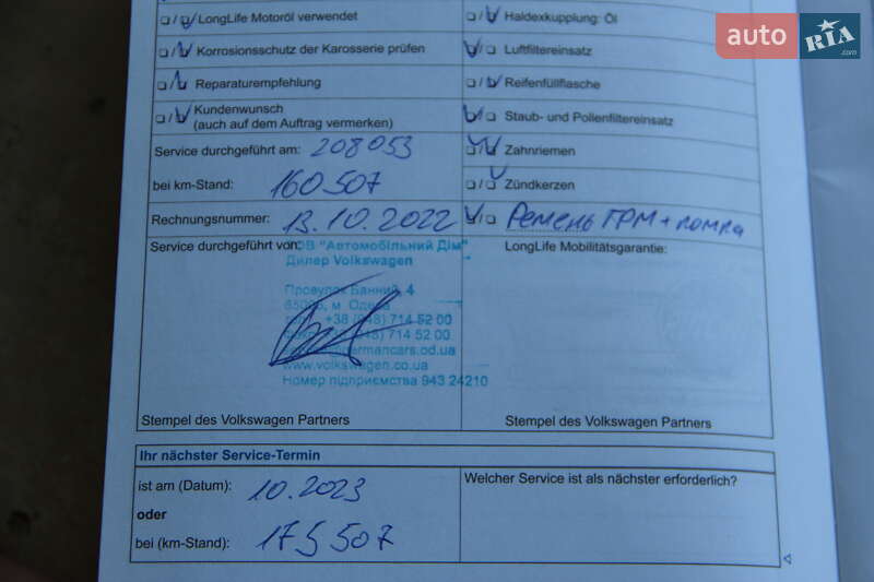 Універсал Volkswagen Golf 2012 в Одесі