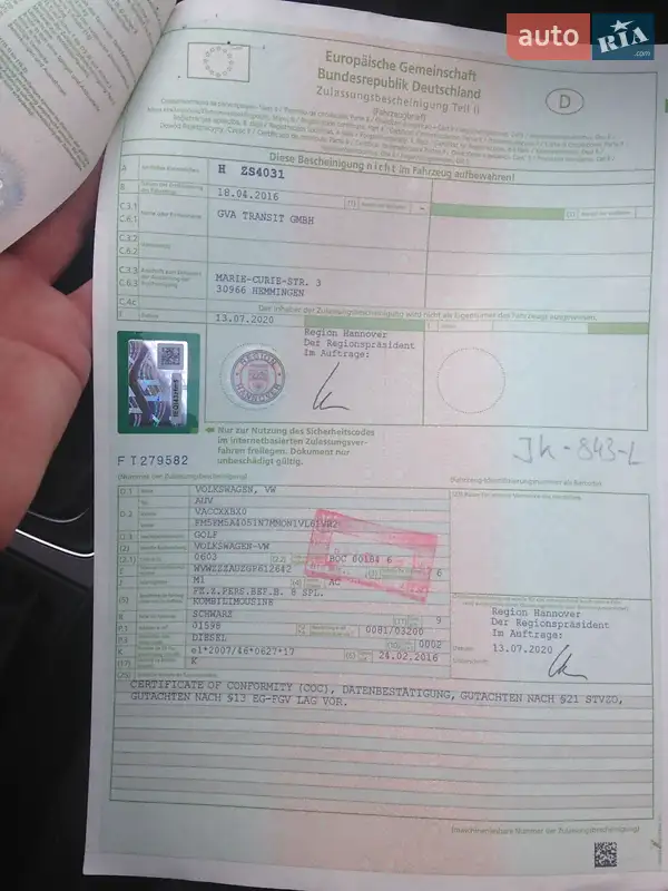 Універсал Volkswagen Golf 2016 в Харкові документ 3 фото Універсал Volkswagen Golf 2016 в Харкові документ