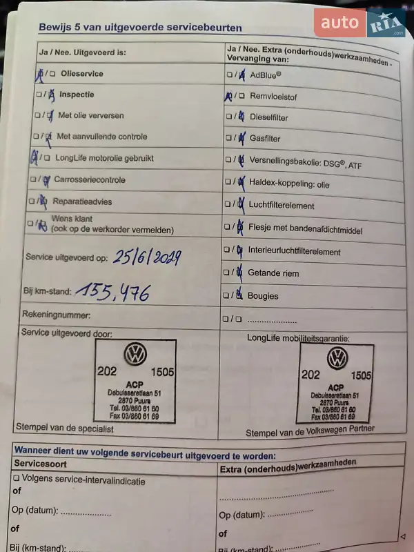 Универсал Volkswagen Golf 2014 в Львове документ