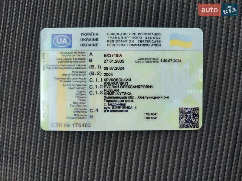 Хетчбек Volkswagen Golf 2004 в Хмельницькому