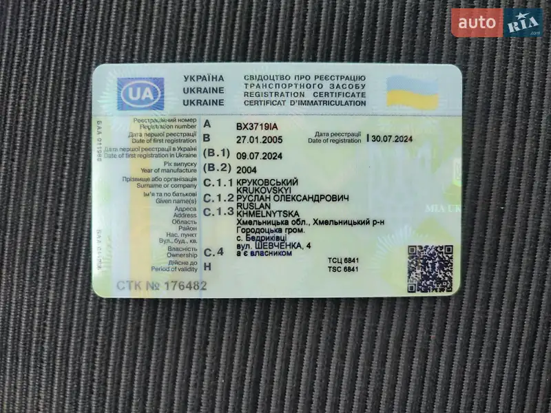 Хетчбек Volkswagen Golf 2004 в Хмельницькому документ