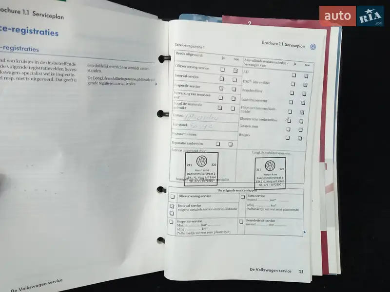 Универсал Volkswagen Golf 2007 в Киеве документ