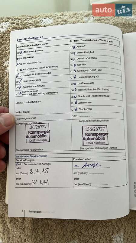 Универсал Volkswagen Golf 2014 в Киеве