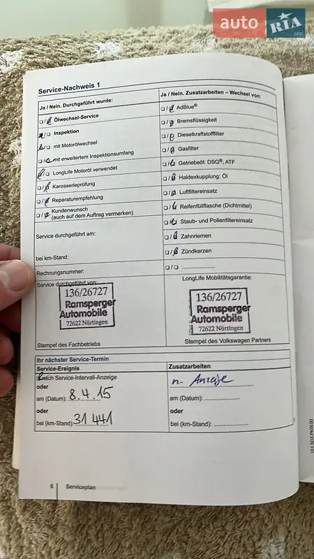 Универсал Volkswagen Golf 2014 в Киеве документ