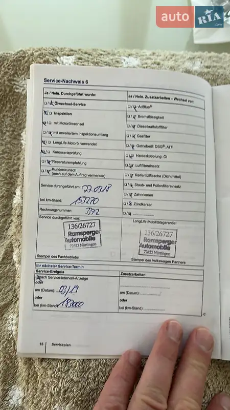 Универсал Volkswagen Golf 2014 в Киеве документ