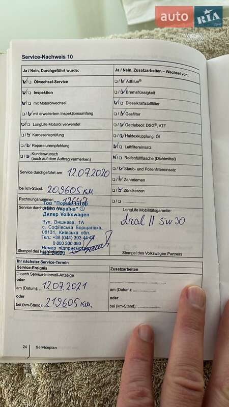 Универсал Volkswagen Golf 2014 в Киеве