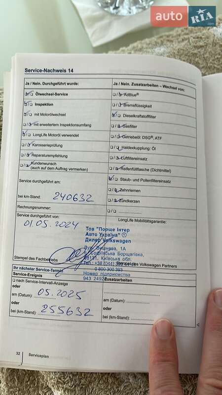 Универсал Volkswagen Golf 2014 в Киеве