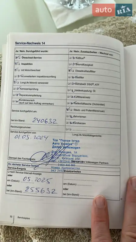 Универсал Volkswagen Golf 2014 в Киеве документ