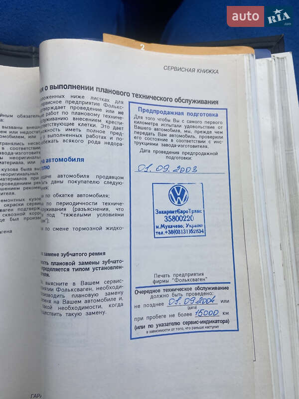 Хетчбек Volkswagen Golf 2003 в Києві