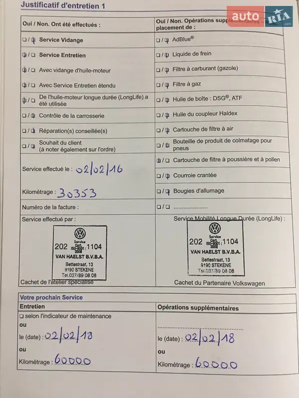 Универсал Volkswagen Golf 2014 в Львове документ