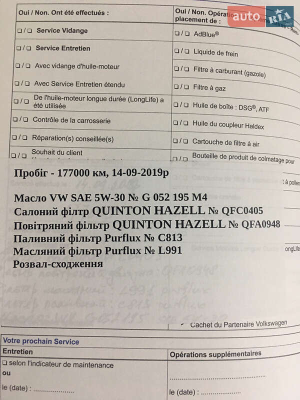 Универсал Volkswagen Golf 2014 в Львове